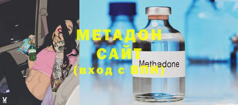 купить наркотики цена  Мураши  MEGA онион  МЕТАДОН methadone 